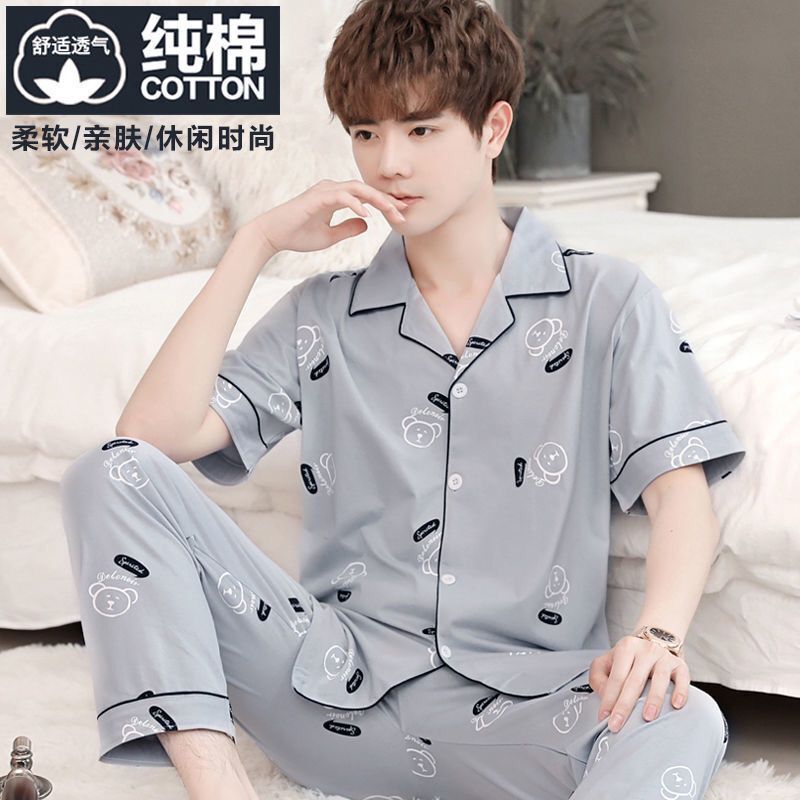 Men's 100% Cotton Summer Pajama Set