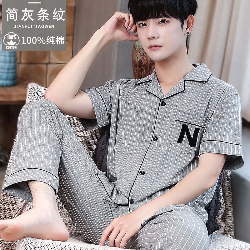 Men's 100% Cotton Summer Pajama Set