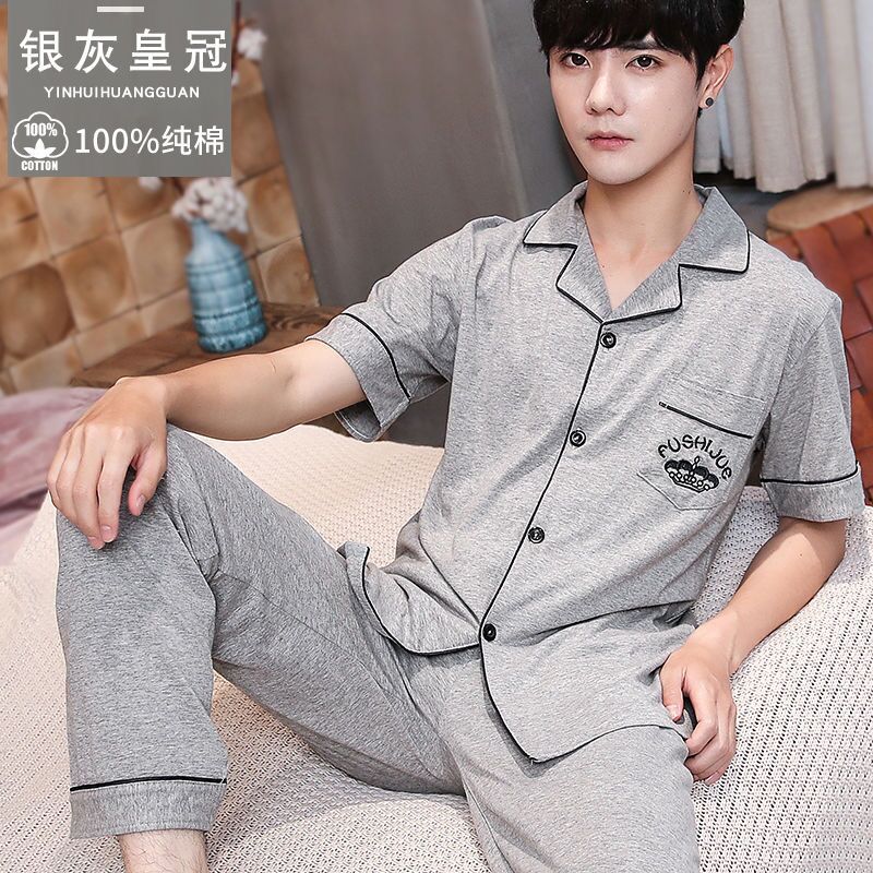 Men's 100% Cotton Summer Pajama Set