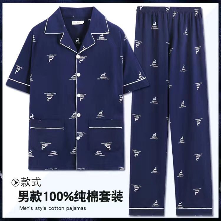 Men's 100% Cotton Summer Pajama Set