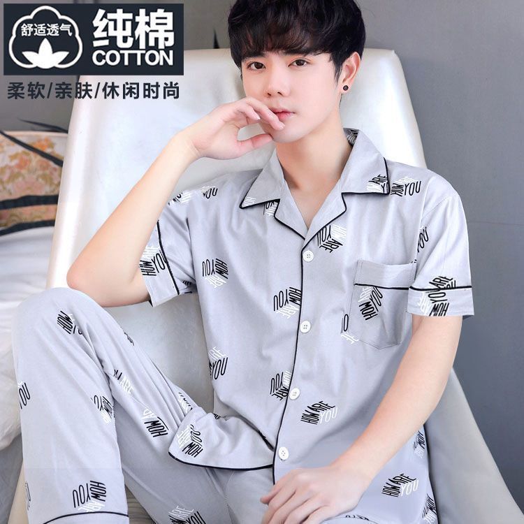 Men's 100% Cotton Summer Pajama Set