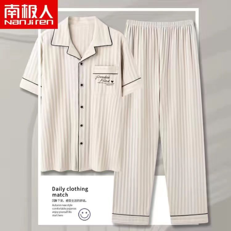 Men's 100% Cotton Summer Pajama Set