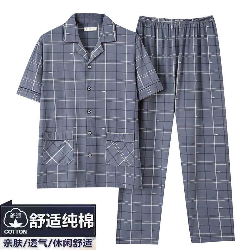 Men's 100% Cotton Summer Pajama Set