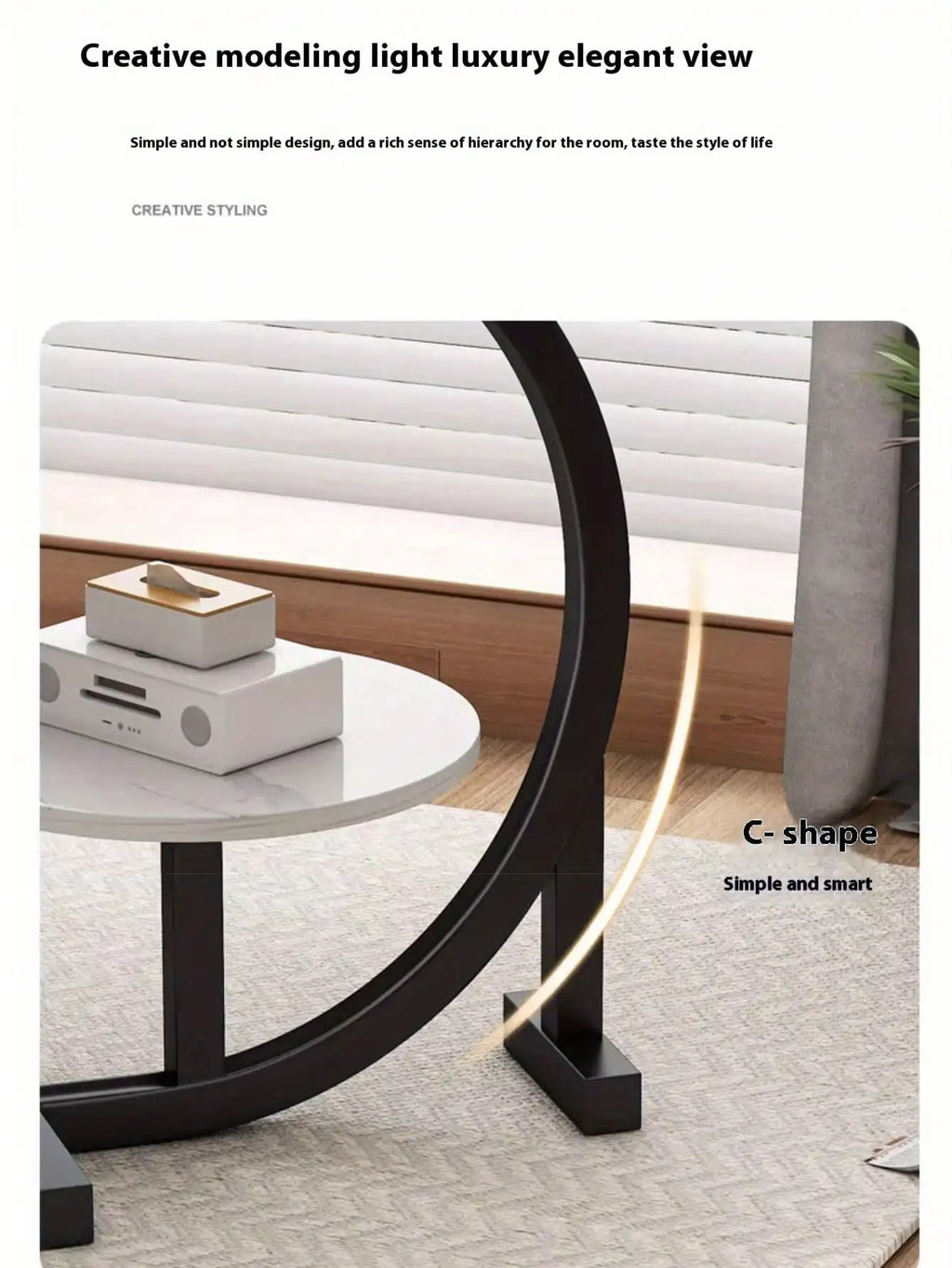 Round C-Shaped Faux Marble Side Table (2-Tier)